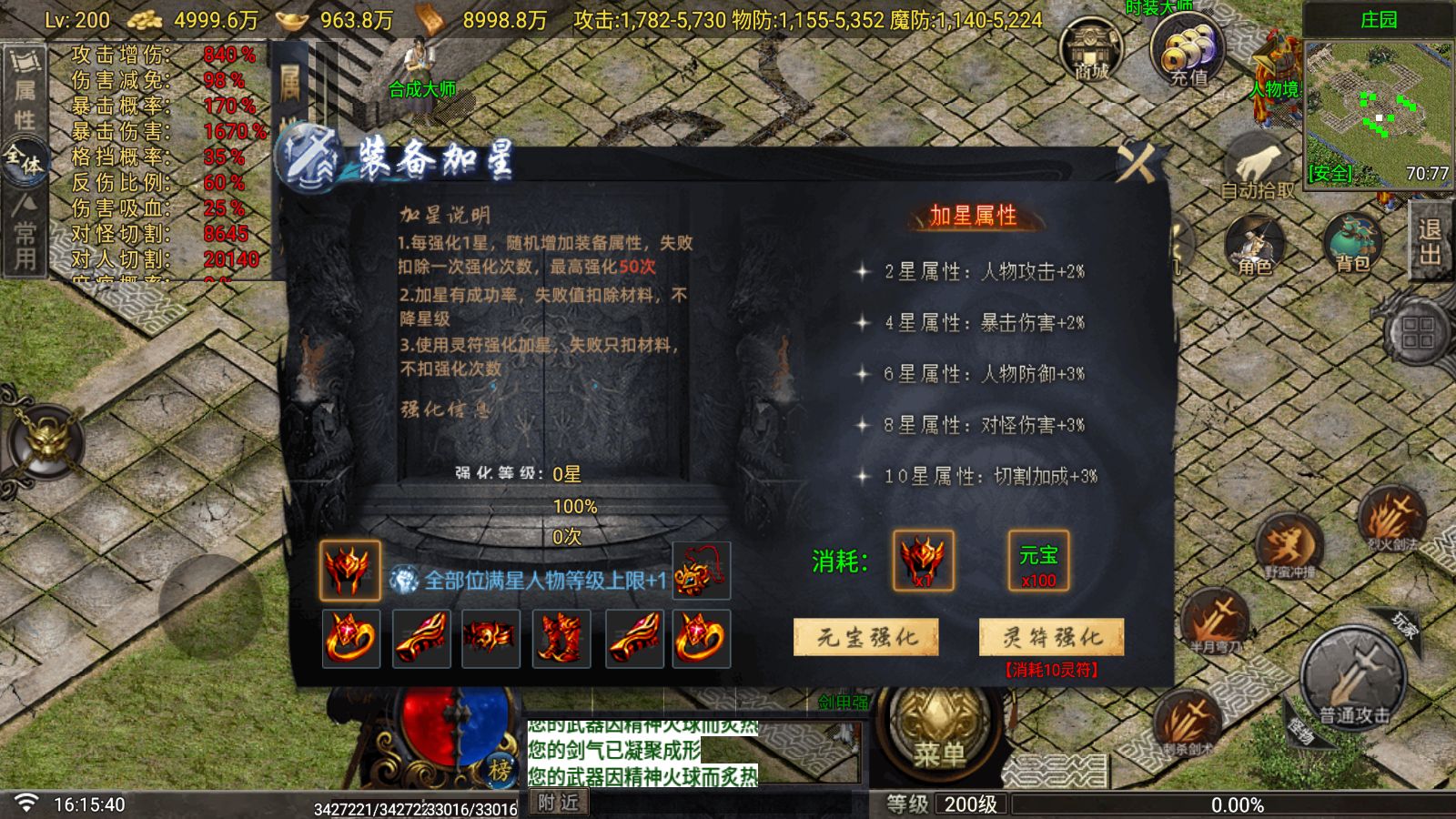 20260601173949642-Compress_Screenshot_20260601-161542