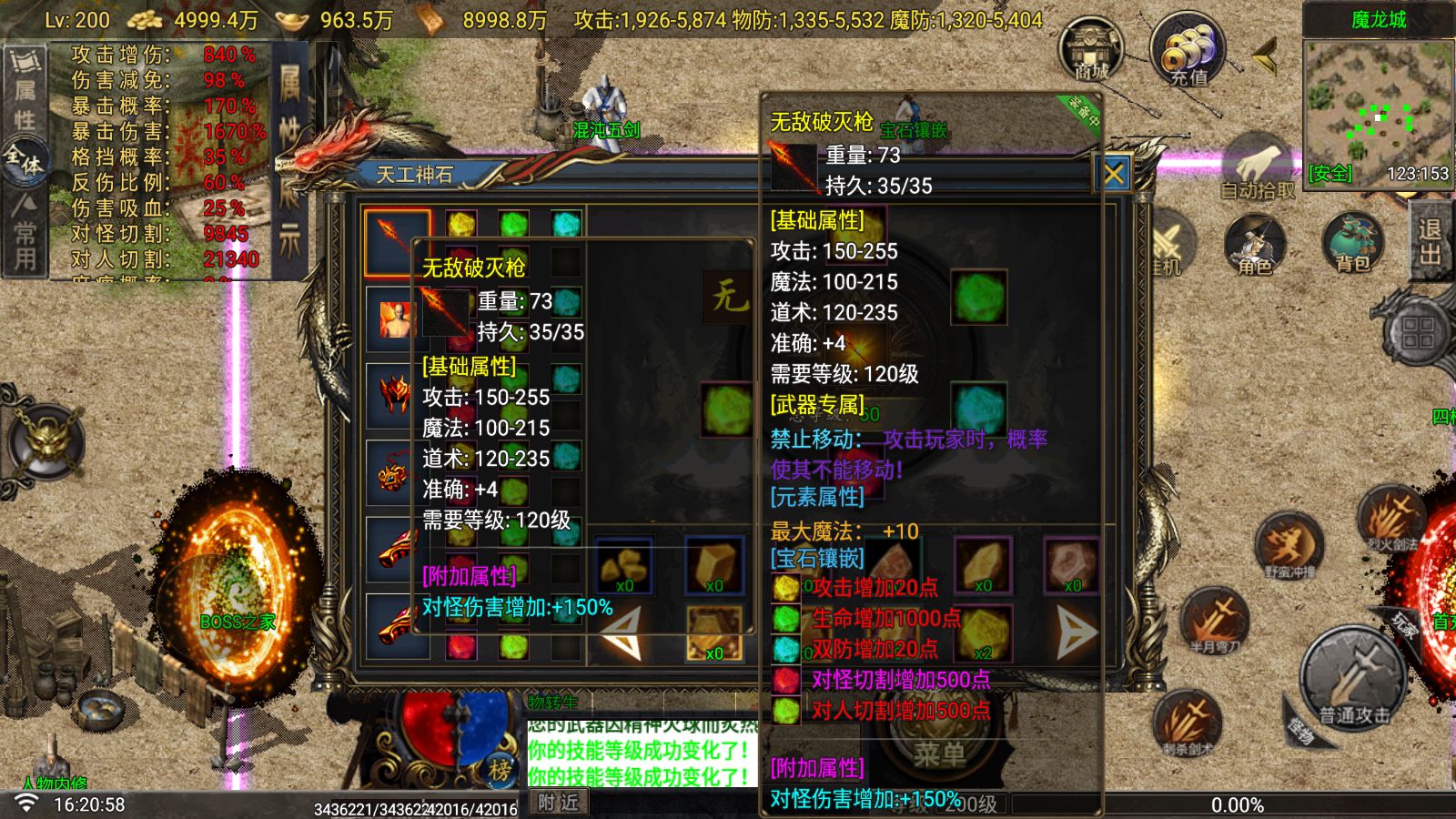20260601173950521-Compress_Screenshot_20260601-162101