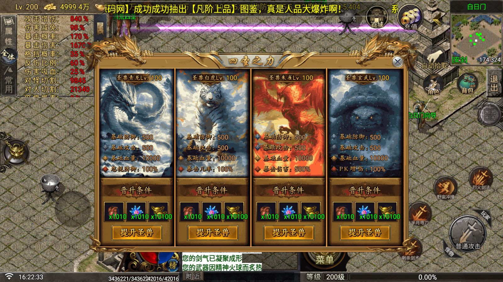 20260601173951162-Compress_Screenshot_20260601-162235