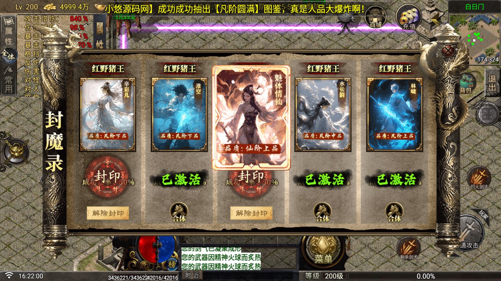 20260601173951823-Compress_Screenshot_20260601-162202