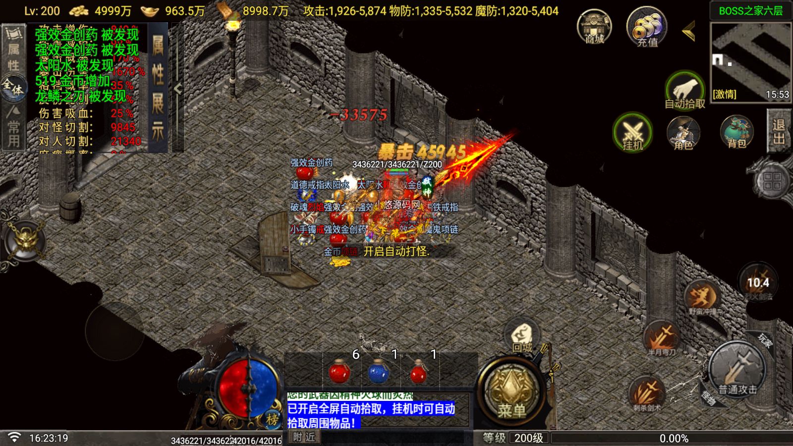 20260601173952197-Compress_Screenshot_20260601-162321