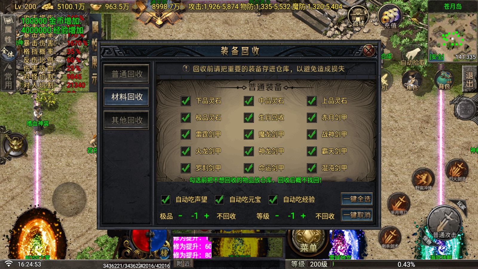 20260601173952446-Compress_Screenshot_20260601-162454