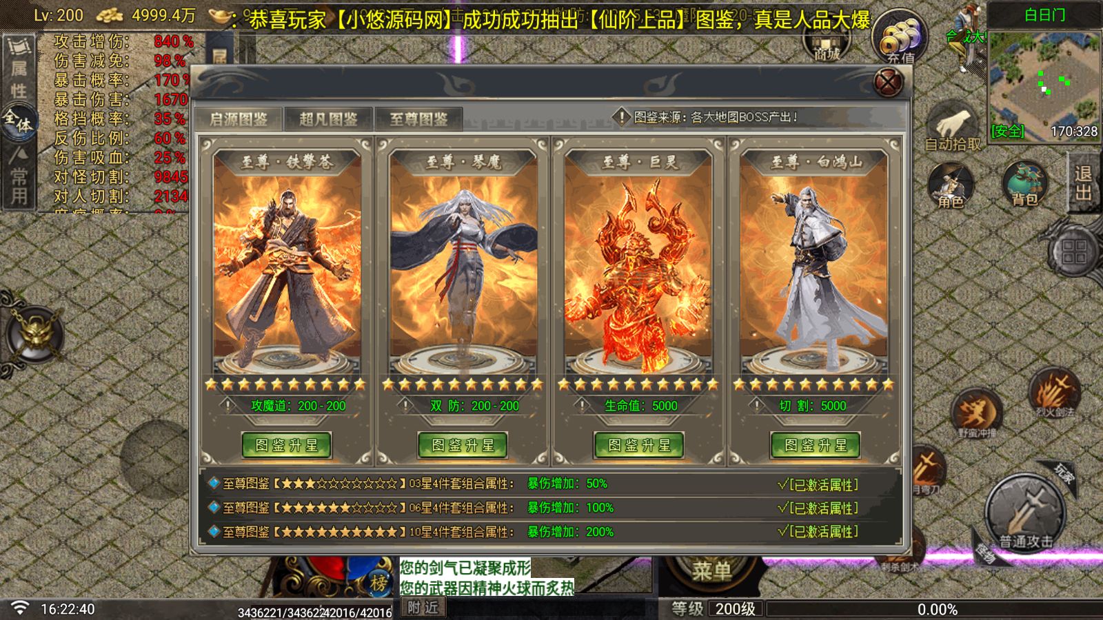 20260601173952830-Compress_Screenshot_20260601-162242