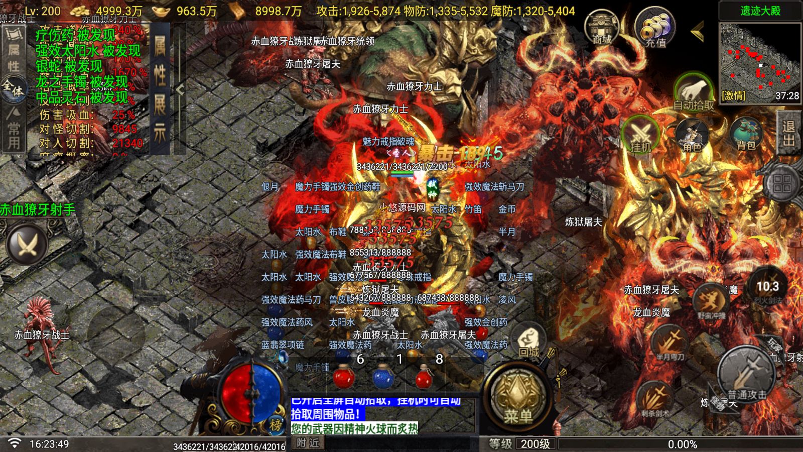 20260601173953602-Compress_Screenshot_20260601-162352