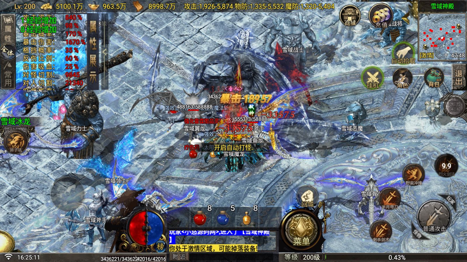 20260601174015123-Compress_Screenshot_20260601-162513