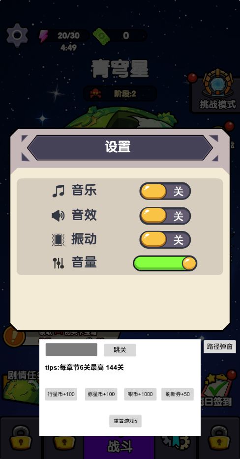 20260602200721672-Compress_4