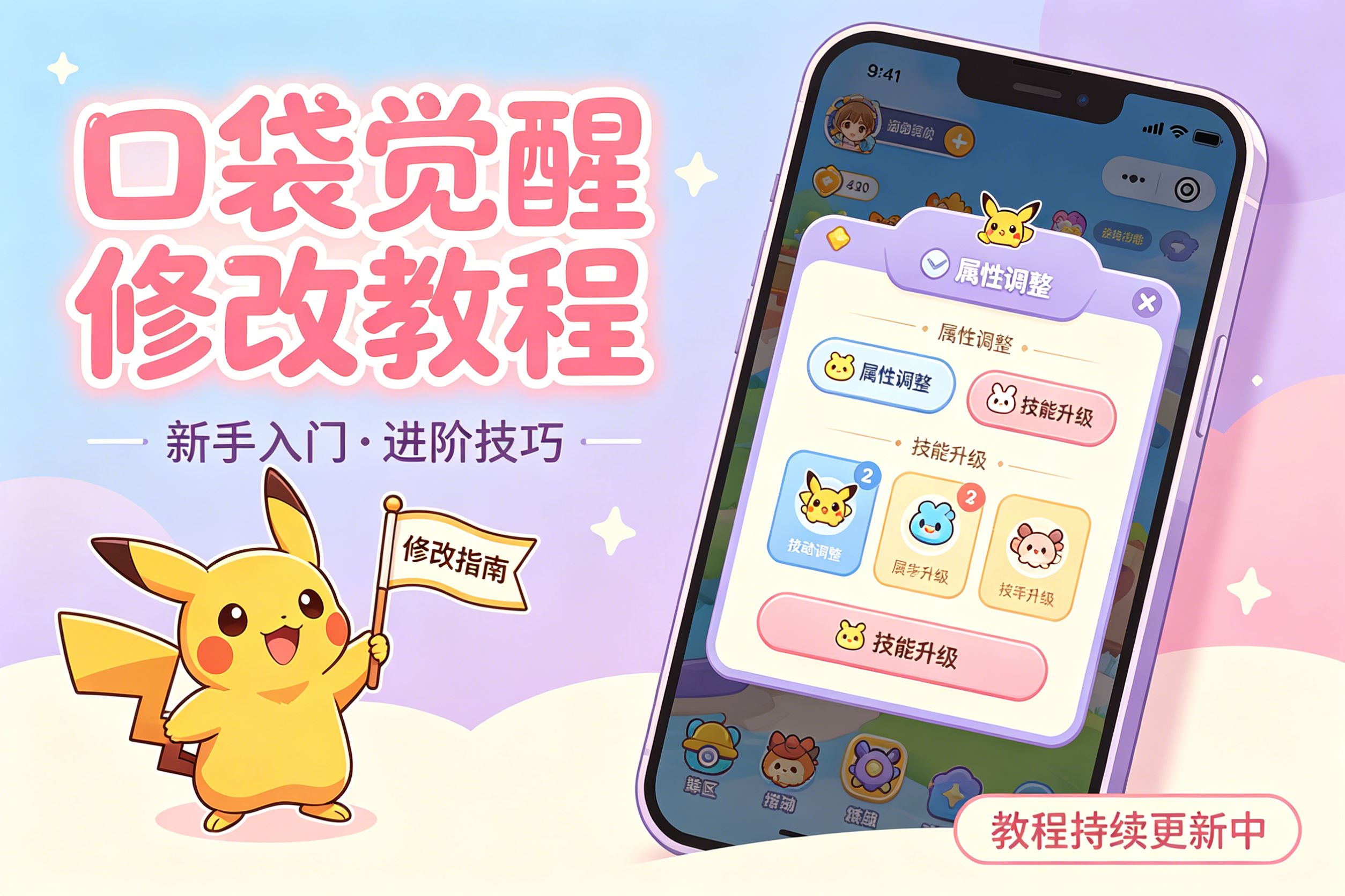 口袋觉醒服务端 CSV 转 Lua 配置完整教程-小悠源码网