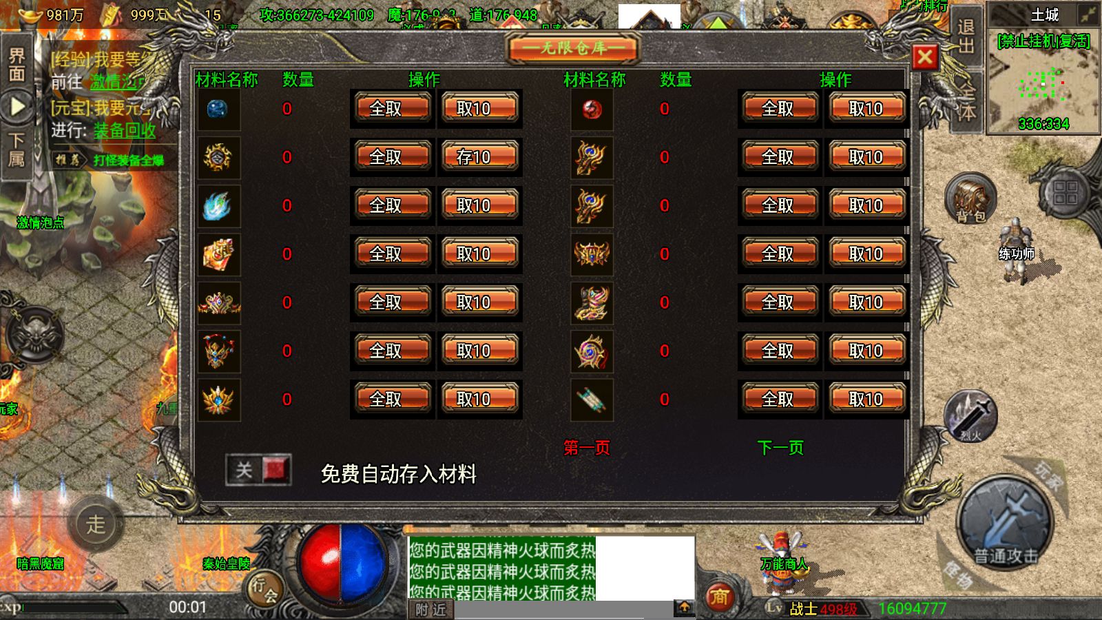 20260606012045240-Compress_Screenshot_20260606-000148