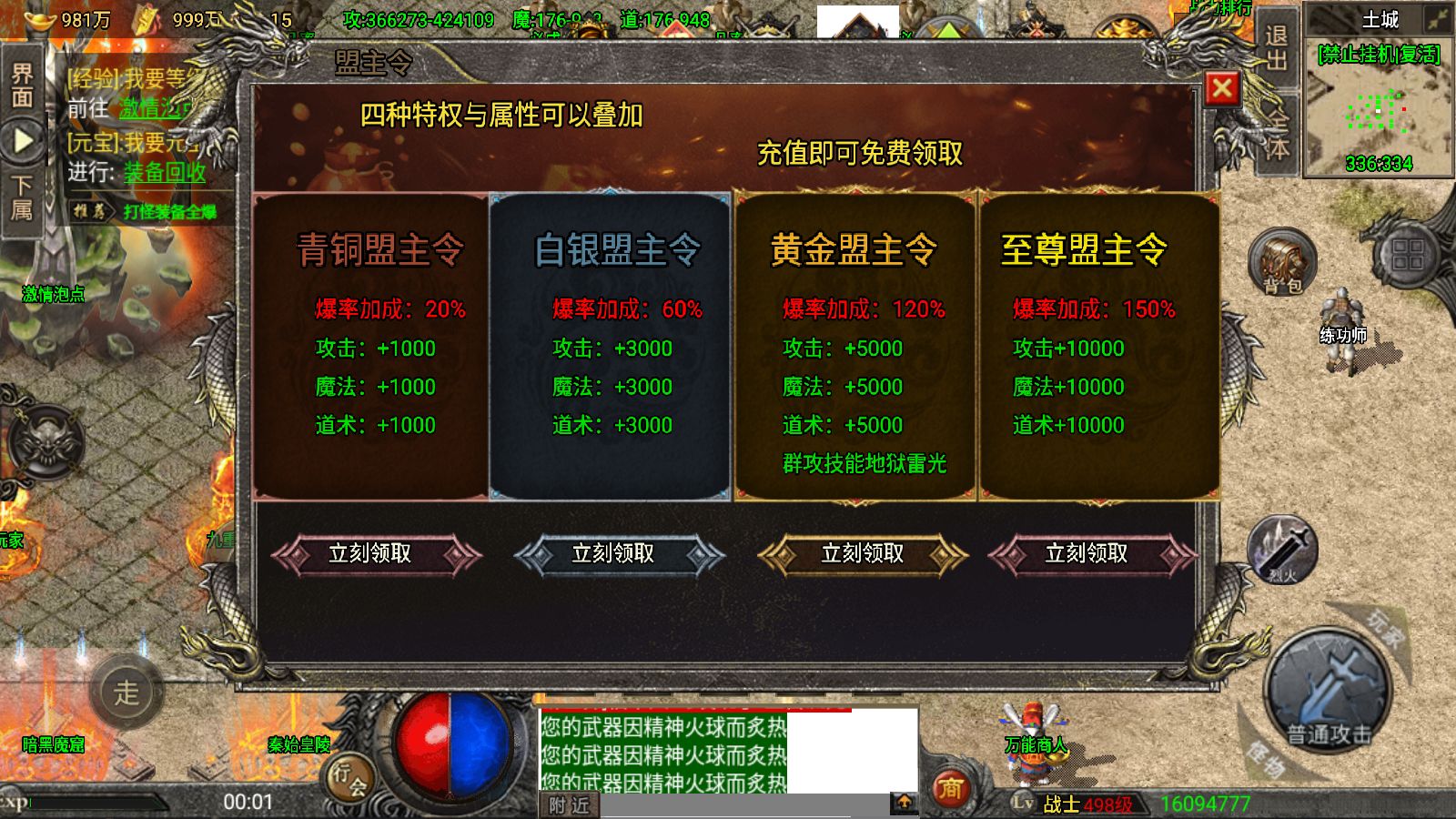 20260606012046702-Compress_Screenshot_20260606-000143