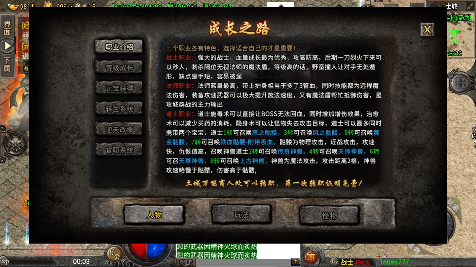 20260606012048906-Compress_Screenshot_20260606-000328