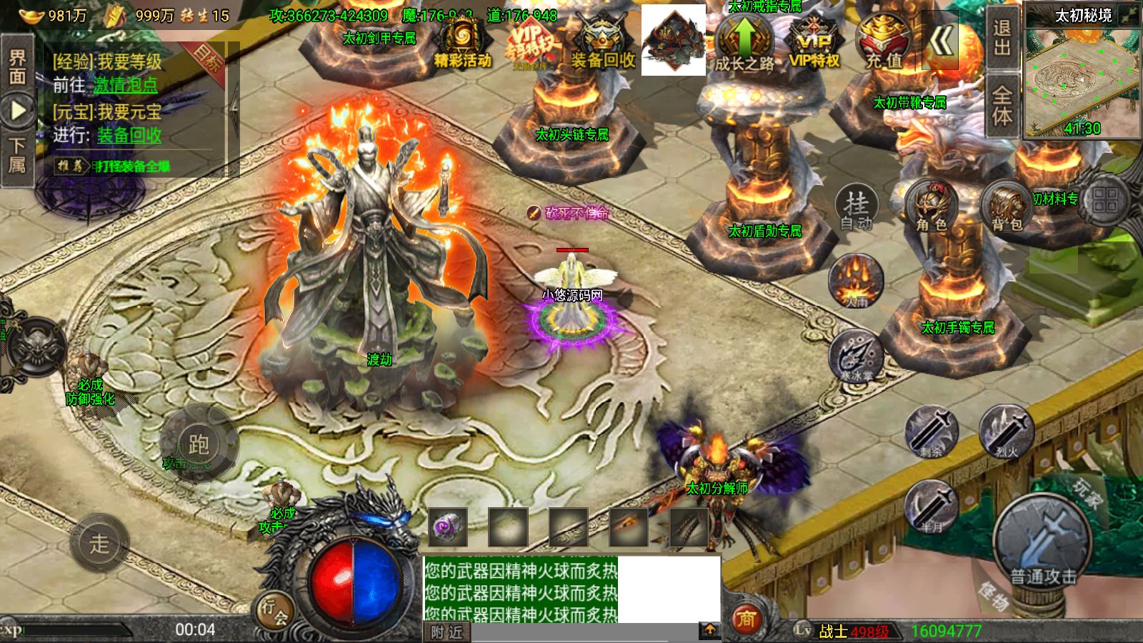 20260606012049158-Compress_Screenshot_20260606-000417