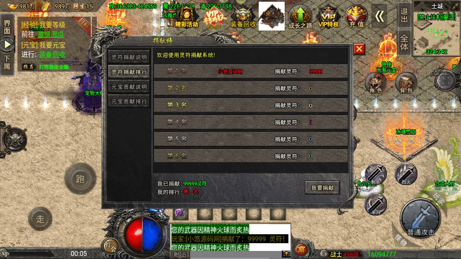 20260606012049830-Compress_Screenshot_20260606-000552