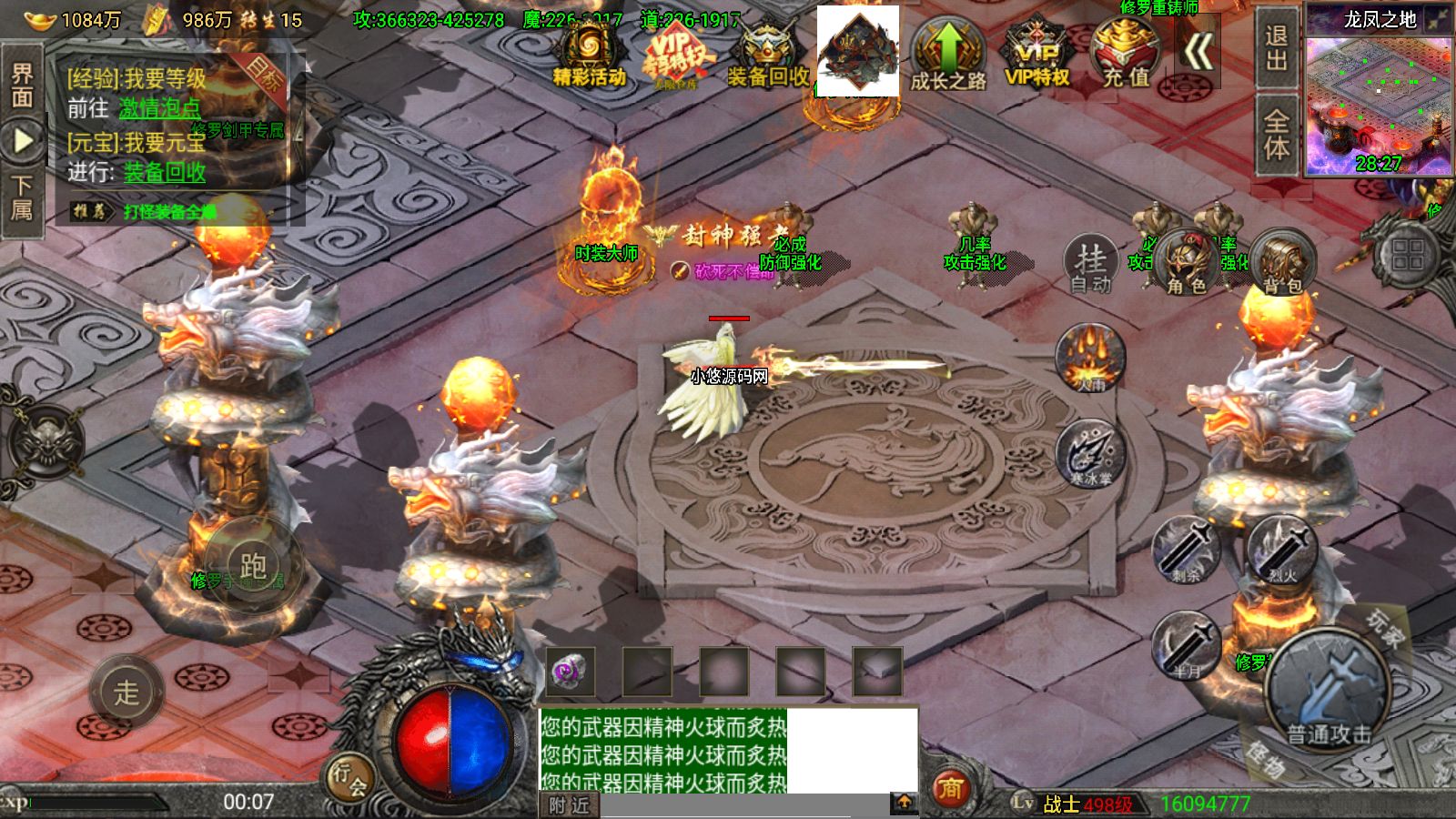 20260606012050507-Compress_Screenshot_20260606-000725
