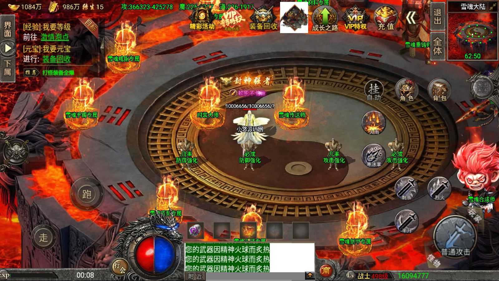 20260606012053353-Compress_Screenshot_20260606-000823
