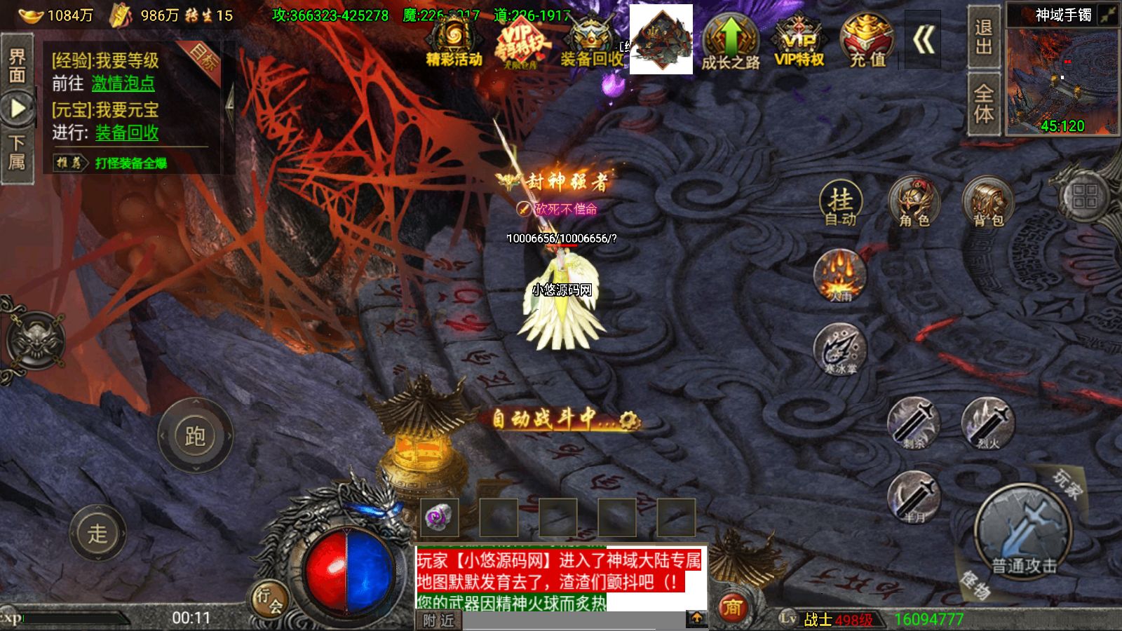 20260606012054452-Compress_Screenshot_20260606-001147