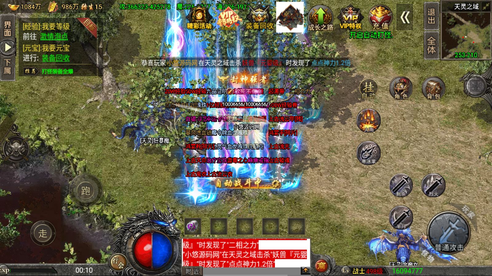 20260606012055357-Compress_Screenshot_20260606-001053