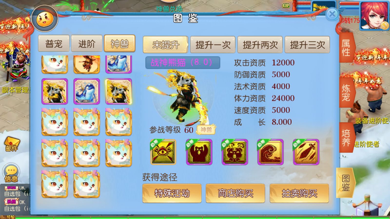 20260607180607548-Compress_Screenshot_20260607-135425