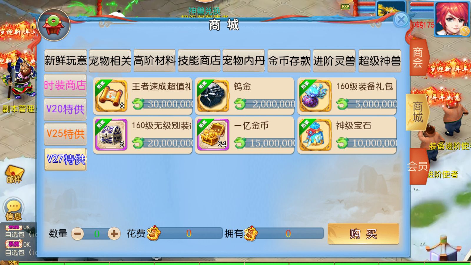 20260607180607735-Compress_Screenshot_20260607-135434