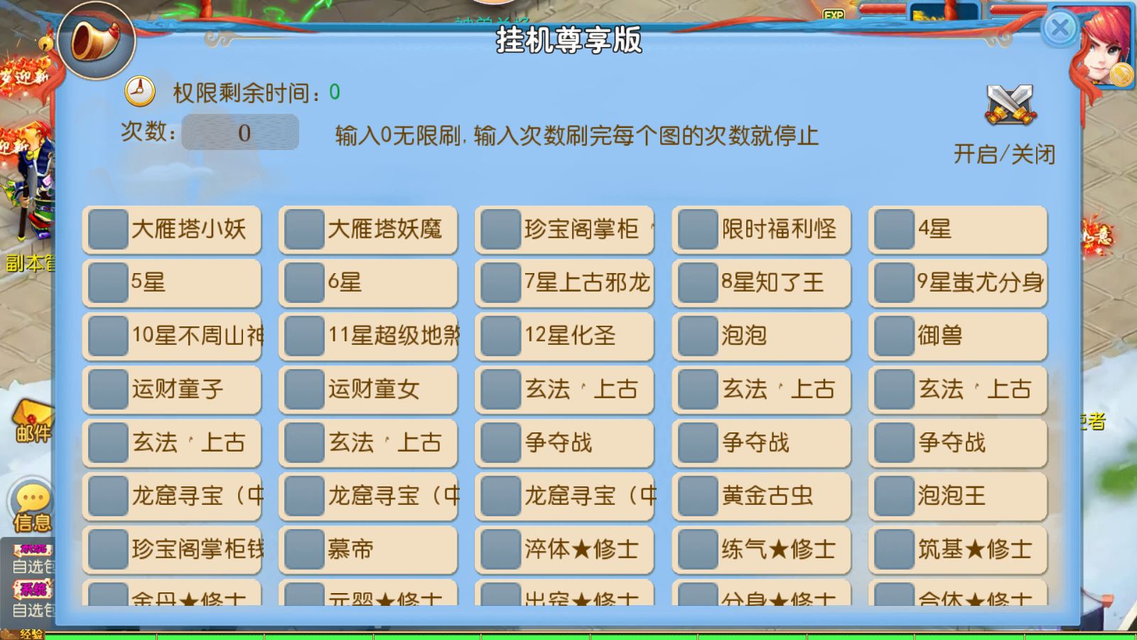 20260607180608465-Compress_Screenshot_20260607-135454