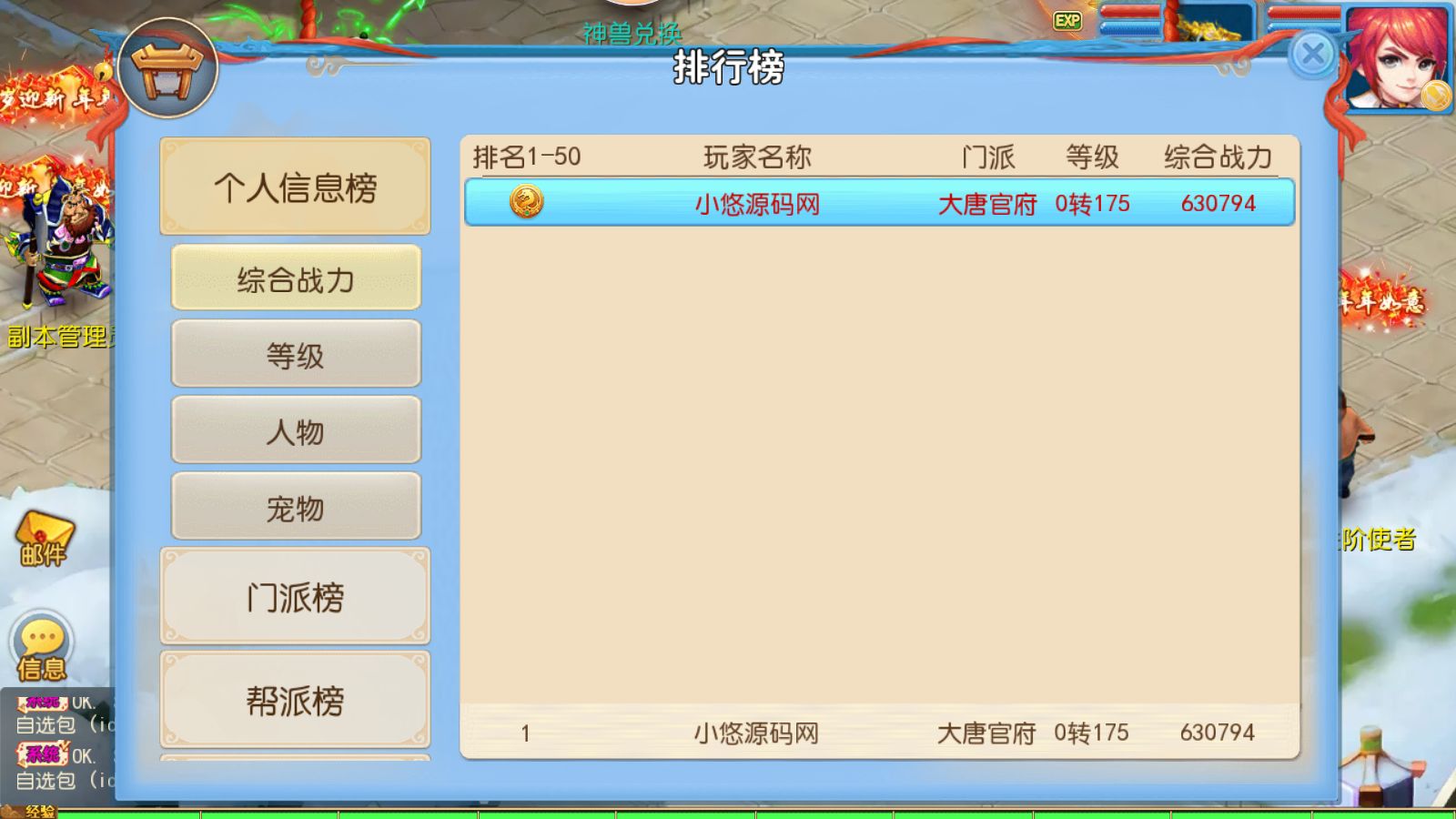 20260607180608549-Compress_Screenshot_20260607-135449