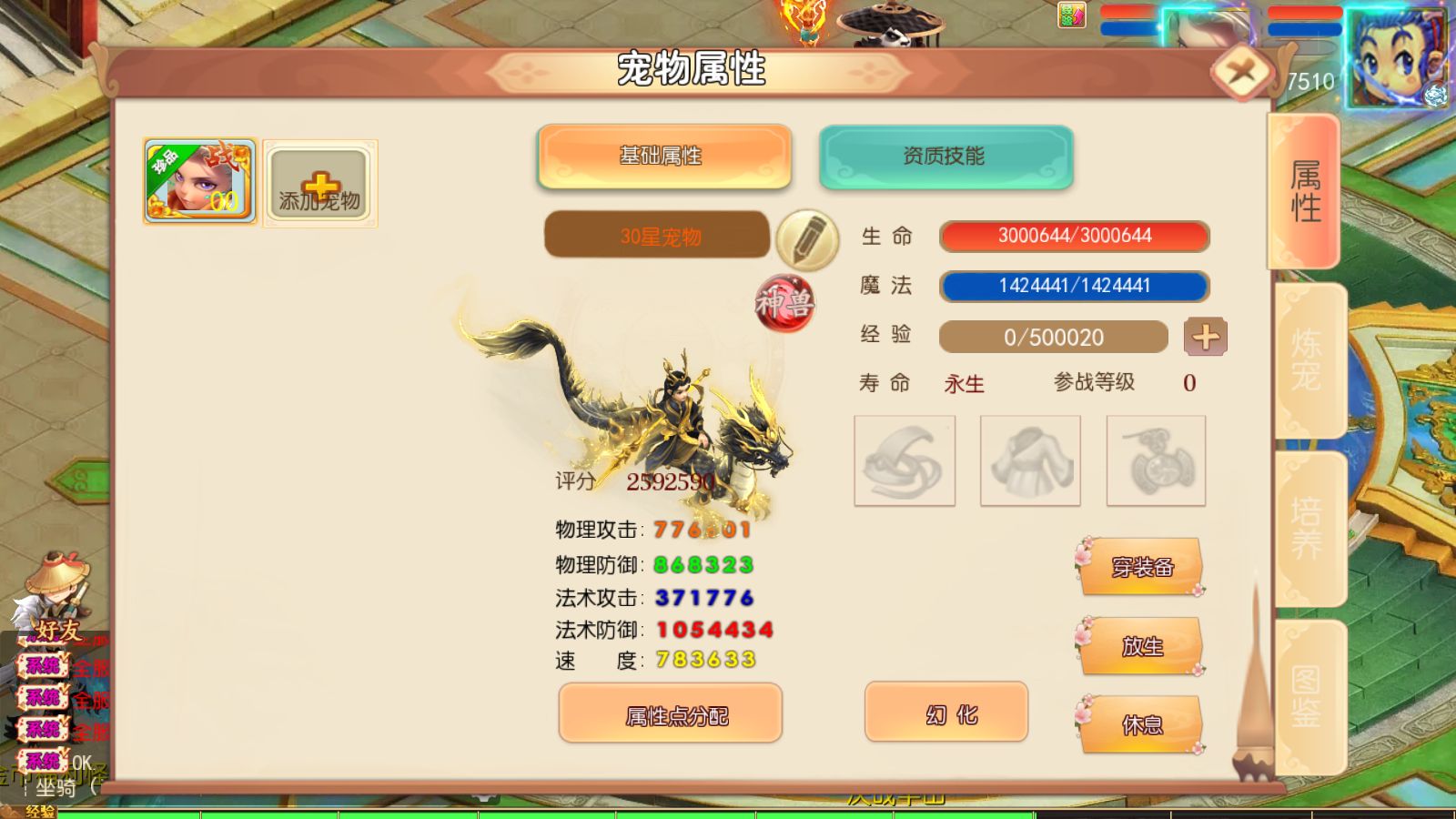 20260607180710430-Compress_Screenshot_20260607-154824