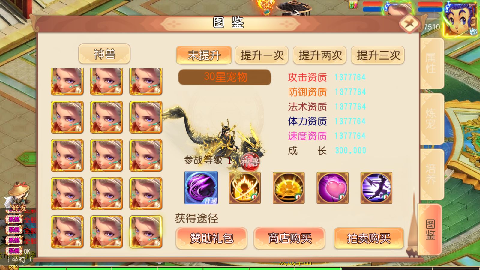 20260607180711966-Compress_Screenshot_20260607-154837