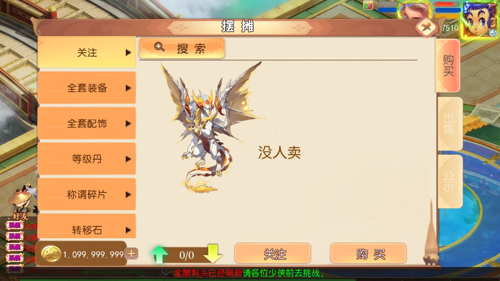 20260607180712389-Compress_Screenshot_20260607-160117