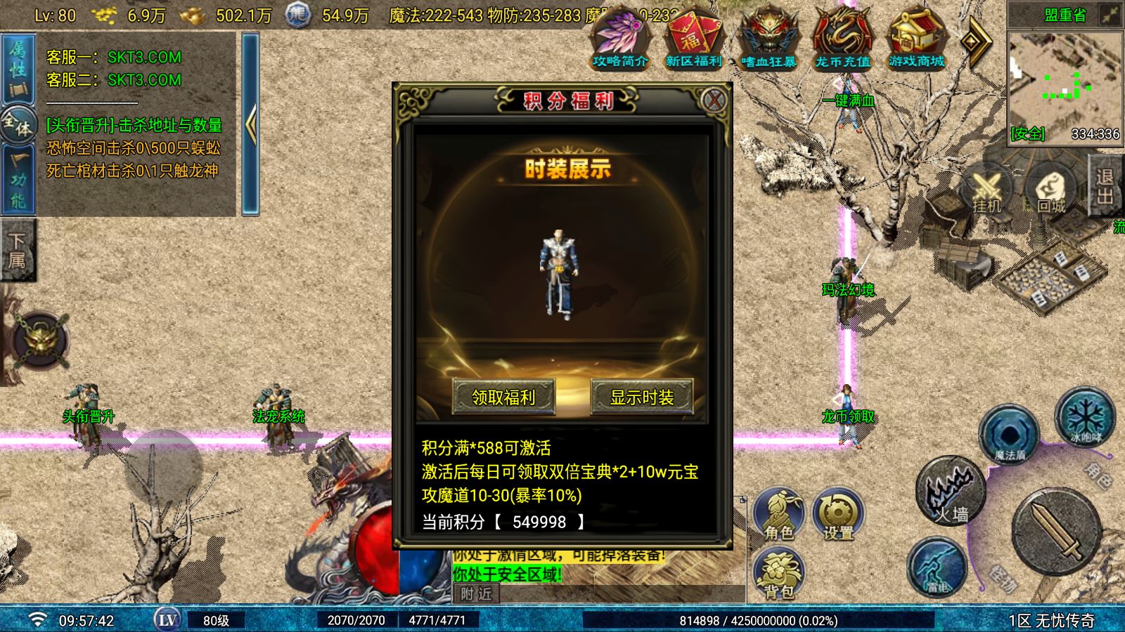20260610115332598-Compress_Screenshot_20260610-095743