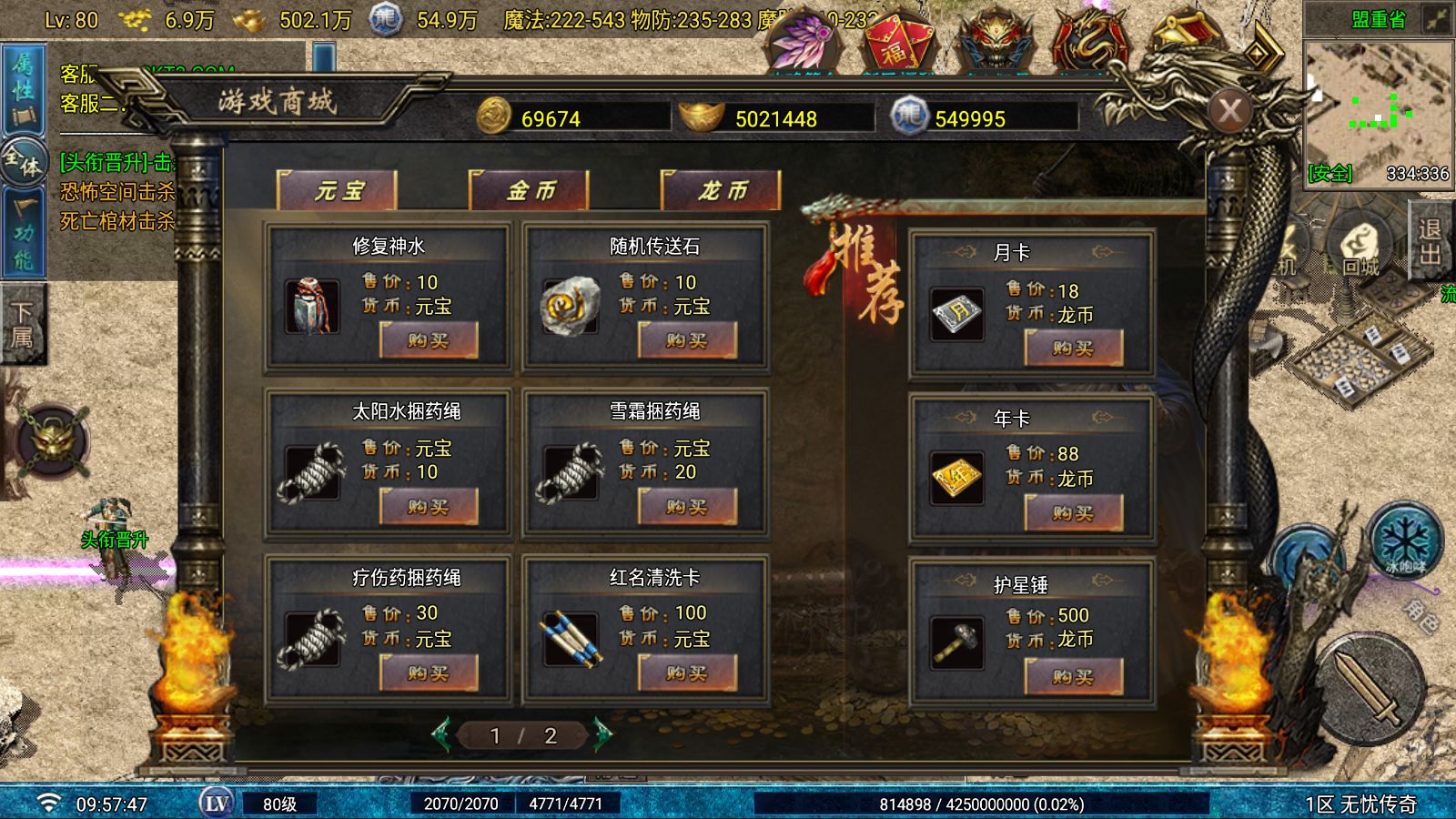 20260610115332885-Compress_Screenshot_20260610-095749