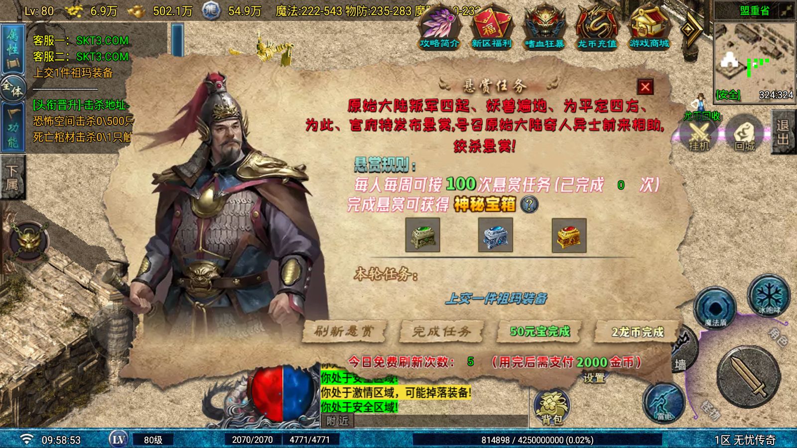 20260610115333352-Compress_Screenshot_20260610-095855