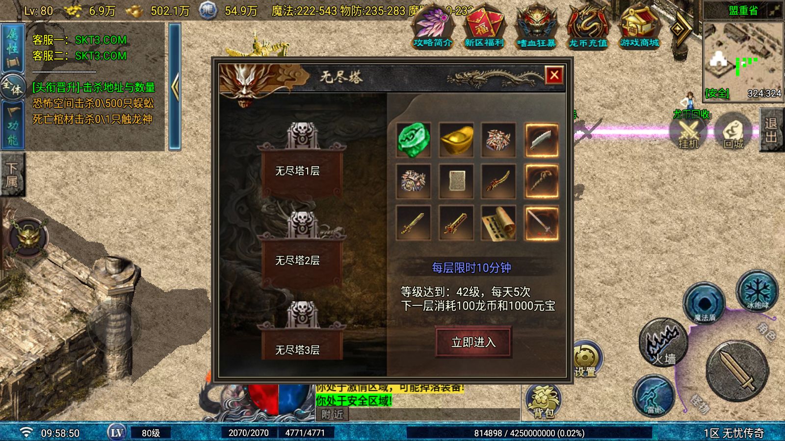 20260610115333628-Compress_Screenshot_20260610-095852