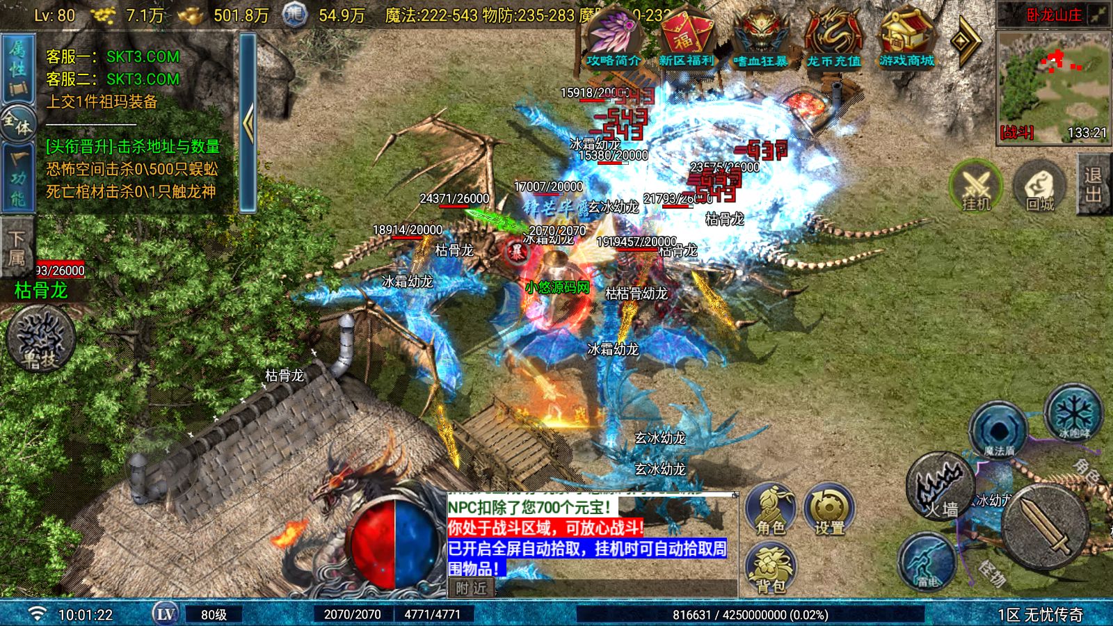20260610115334359-Compress_Screenshot_20260610-100124