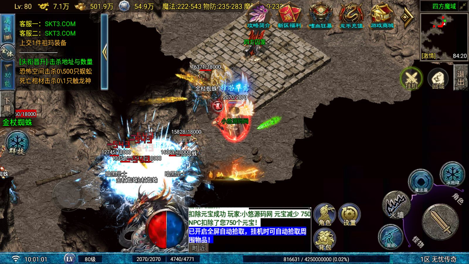 20260610115334460-Compress_Screenshot_20260610-100103