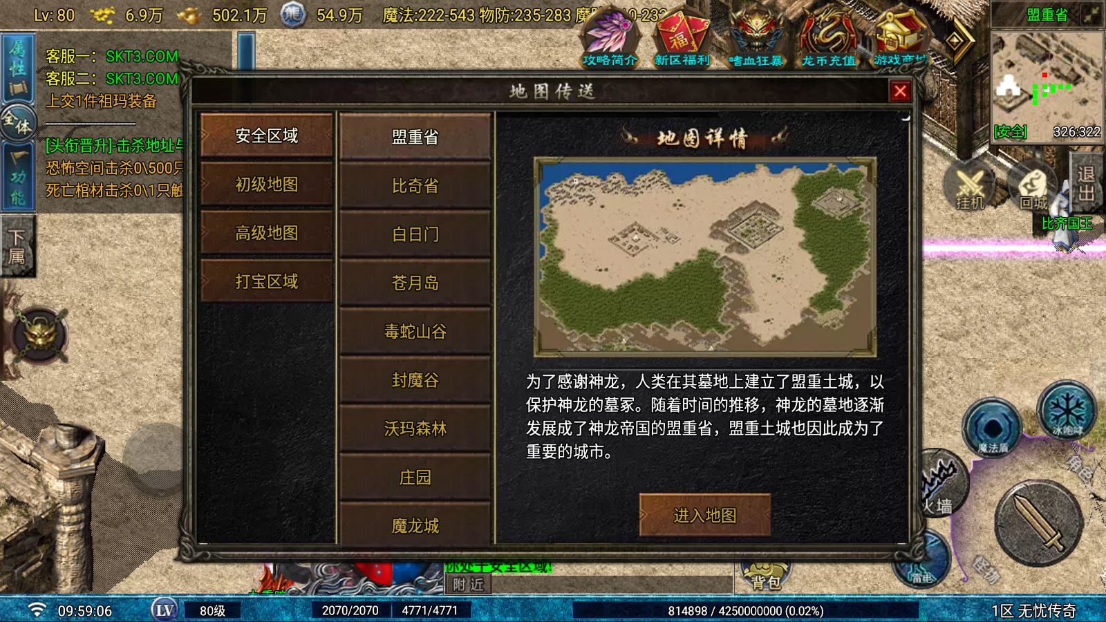 20260610115334877-Compress_Screenshot_20260610-095908