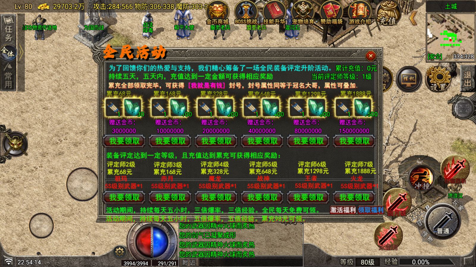 20260610232835369-Compress_Screenshot_20260610-225416