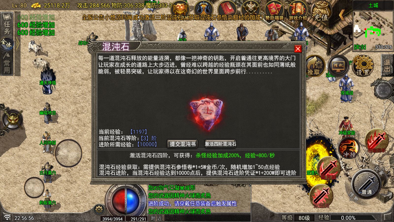 20260610232837435-Compress_Screenshot_20260610-225658