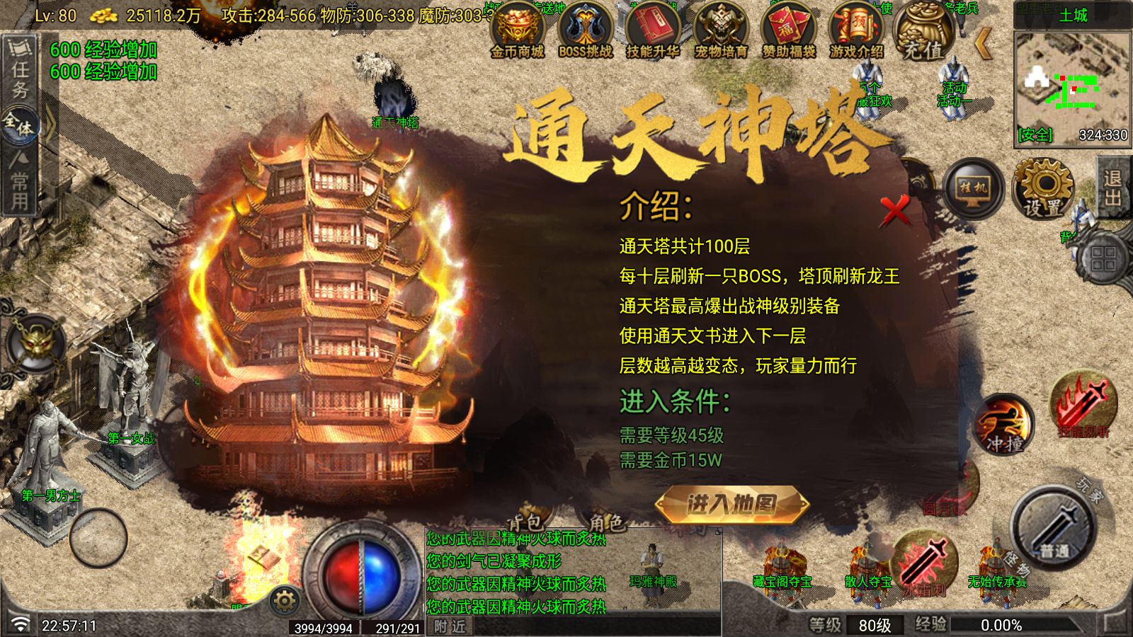 20260610232837988-Compress_Screenshot_20260610-225713