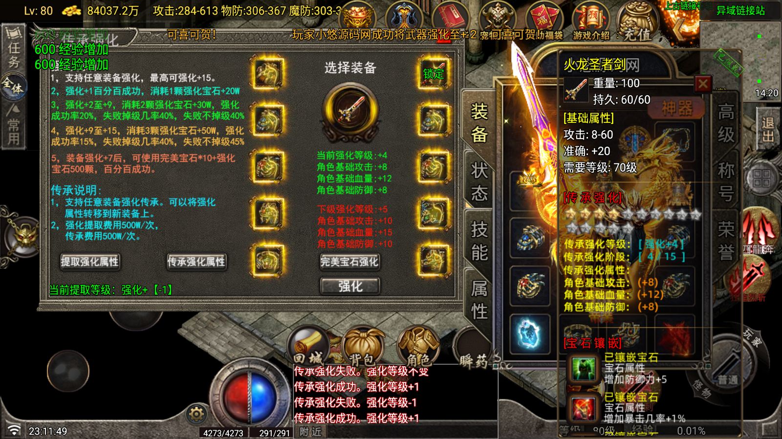 20260610232842644-Compress_Screenshot_20260610-231150