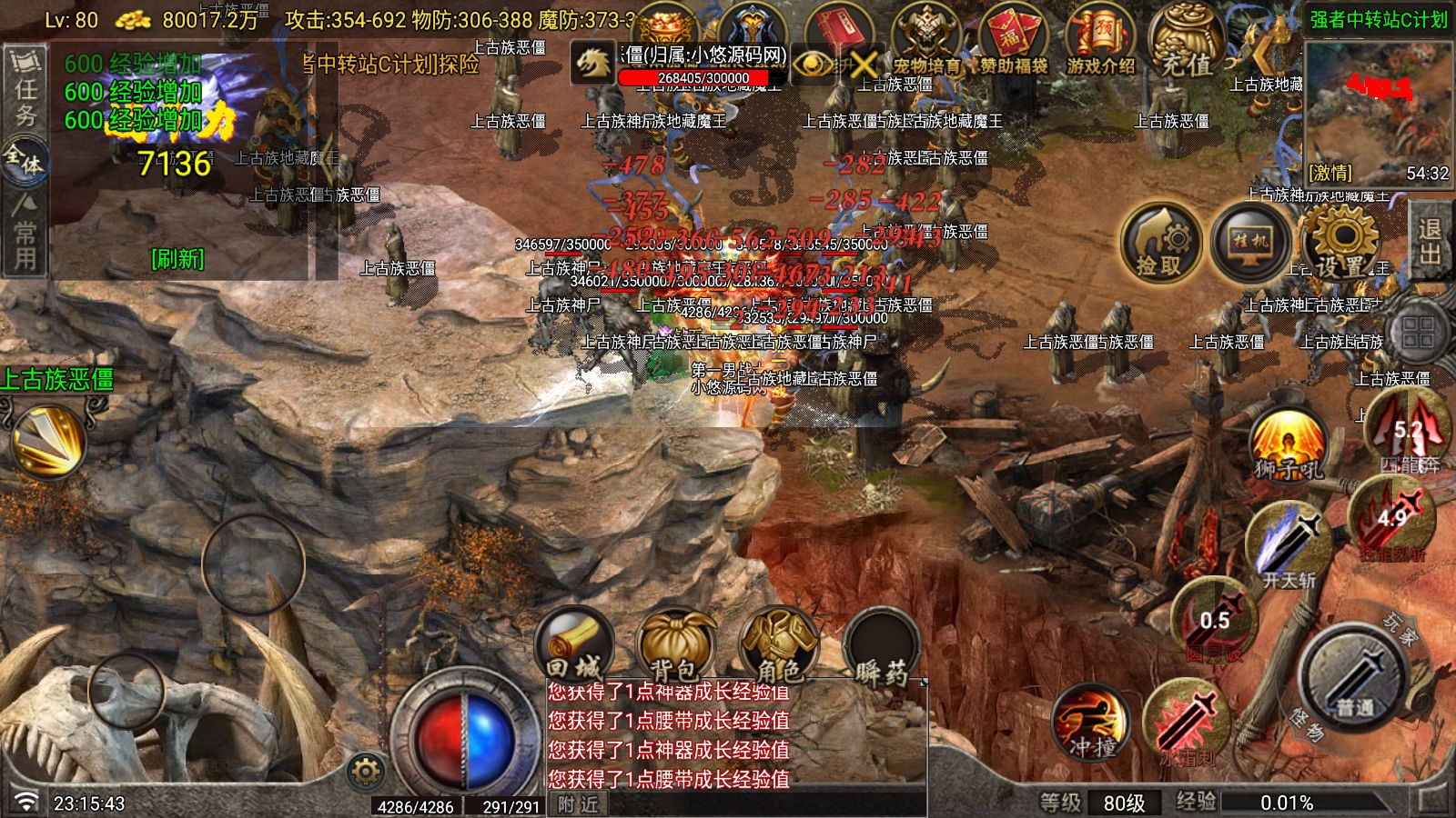 20260610232856557-Compress_Screenshot_20260610-231544
