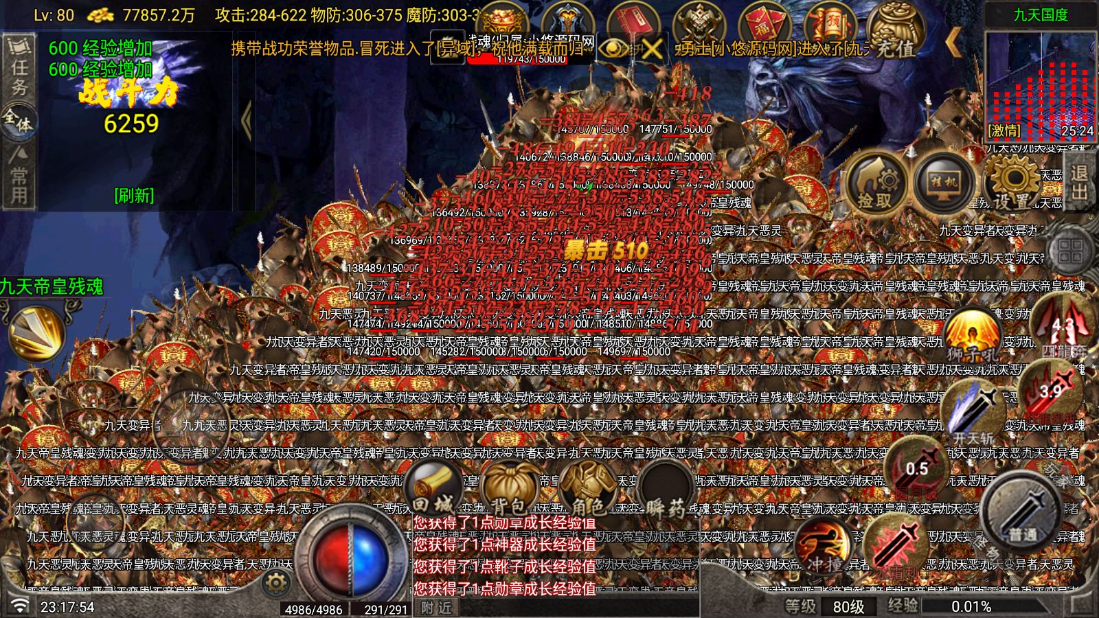 20260610232857473-Compress_Screenshot_20260610-231755