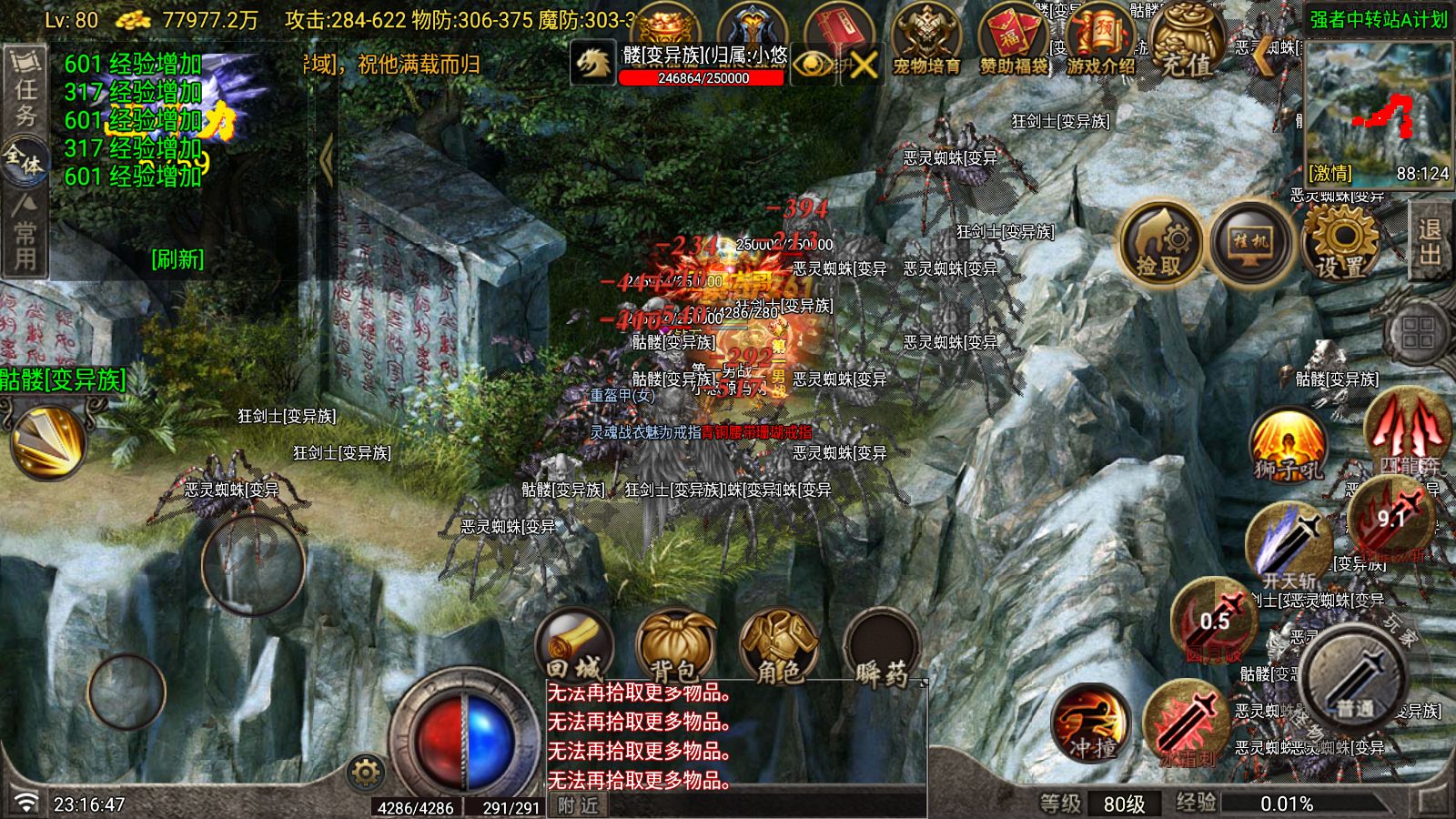 20260610232857763-Compress_Screenshot_20260610-231649