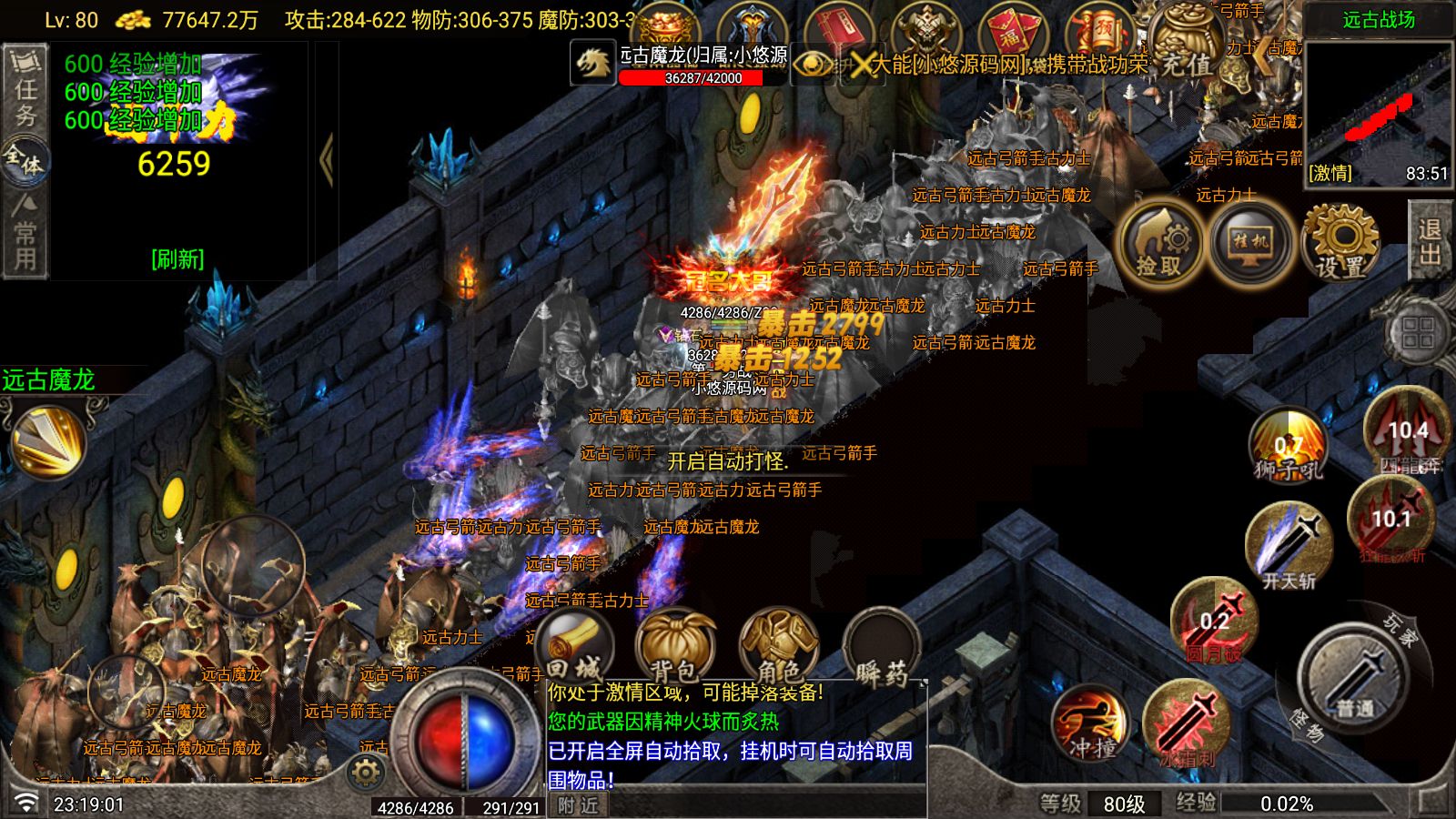 20260610232858295-Compress_Screenshot_20260610-231903