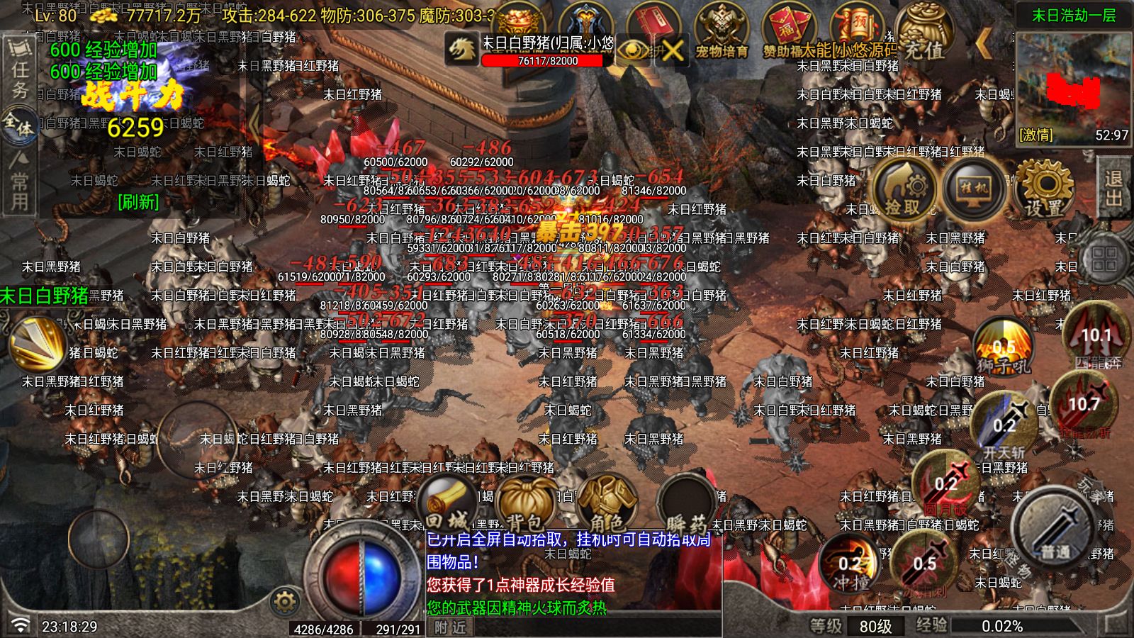 20260610232858422-Compress_Screenshot_20260610-231831