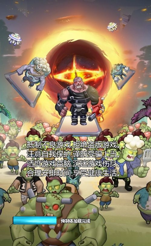 【战车迷城H5】休闲三网小游戏H5游戏Win+Linux服务端+架设教程-小悠源码网