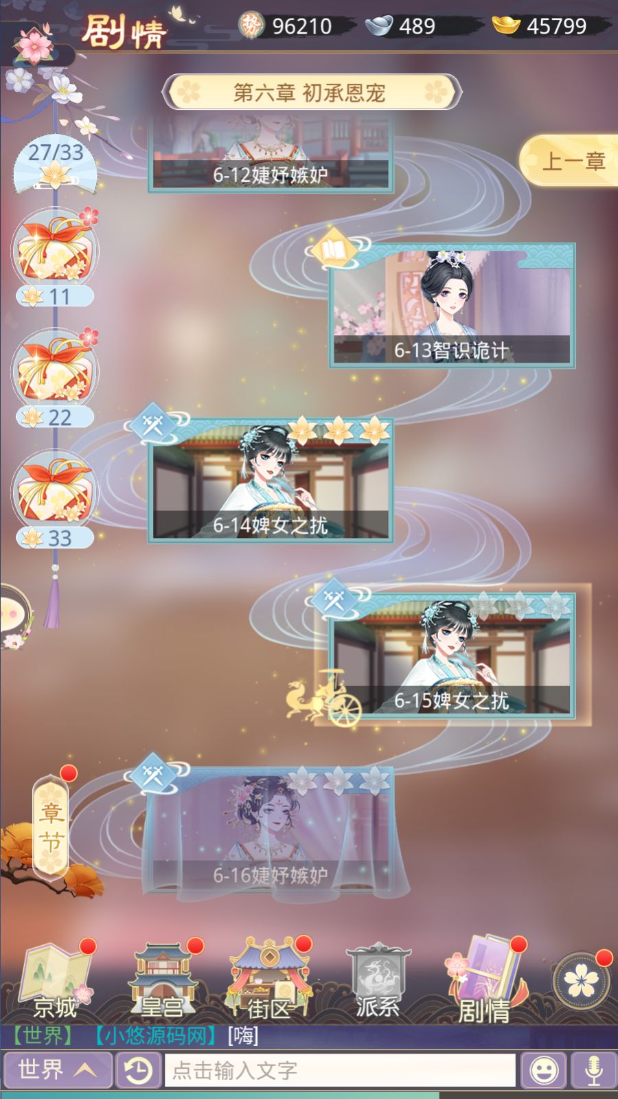20260613063017685-Compress_Screenshot_20260613-052518
