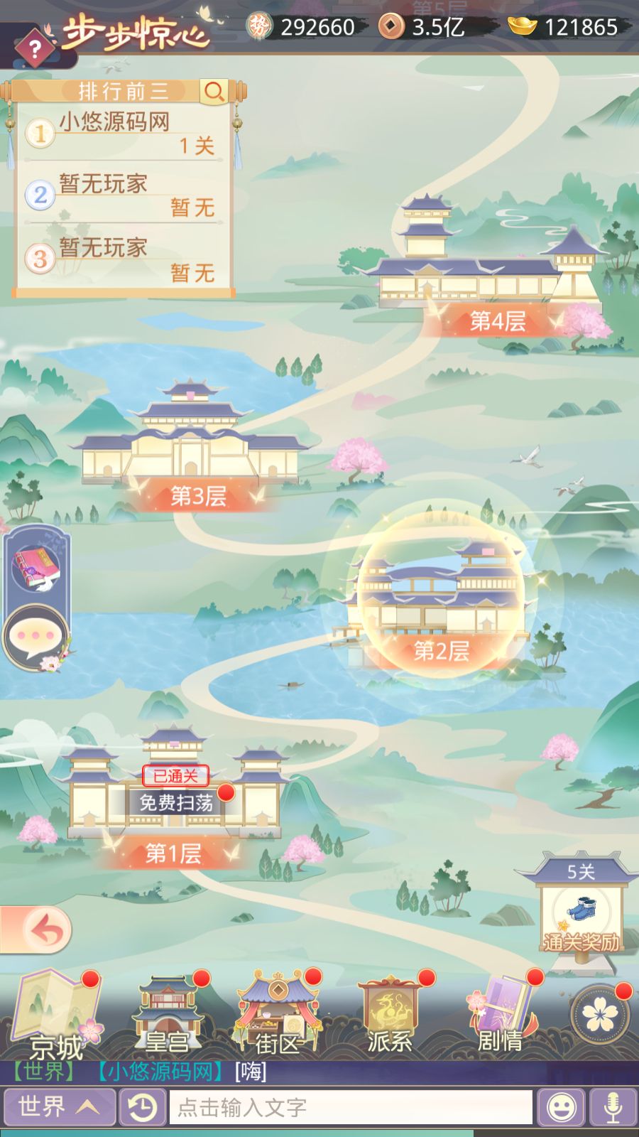 20260613063019551-Compress_Screenshot_20260613-060005