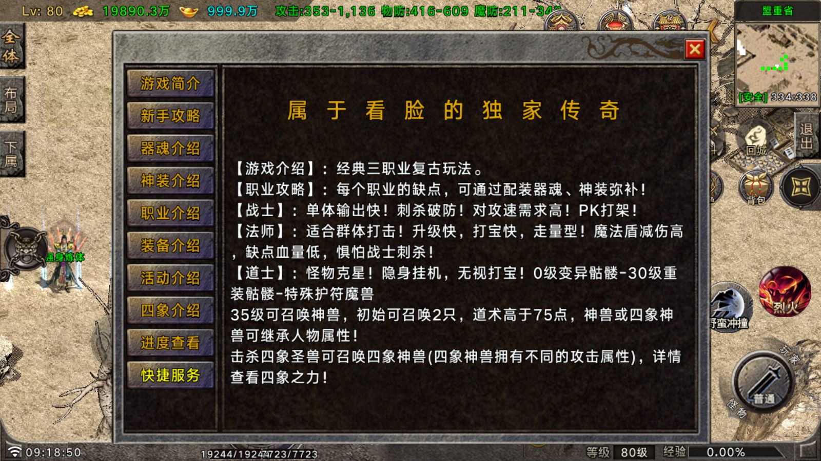 20260613194531554-Compress_Screenshot_20260609-091852