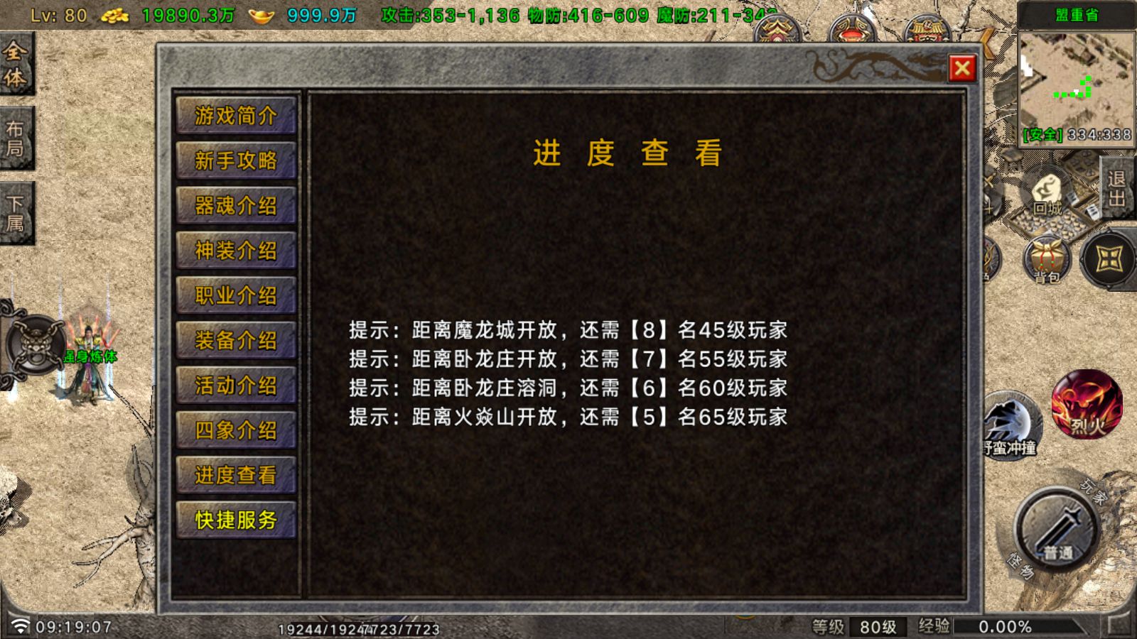 20260613194531786-Compress_Screenshot_20260609-091909