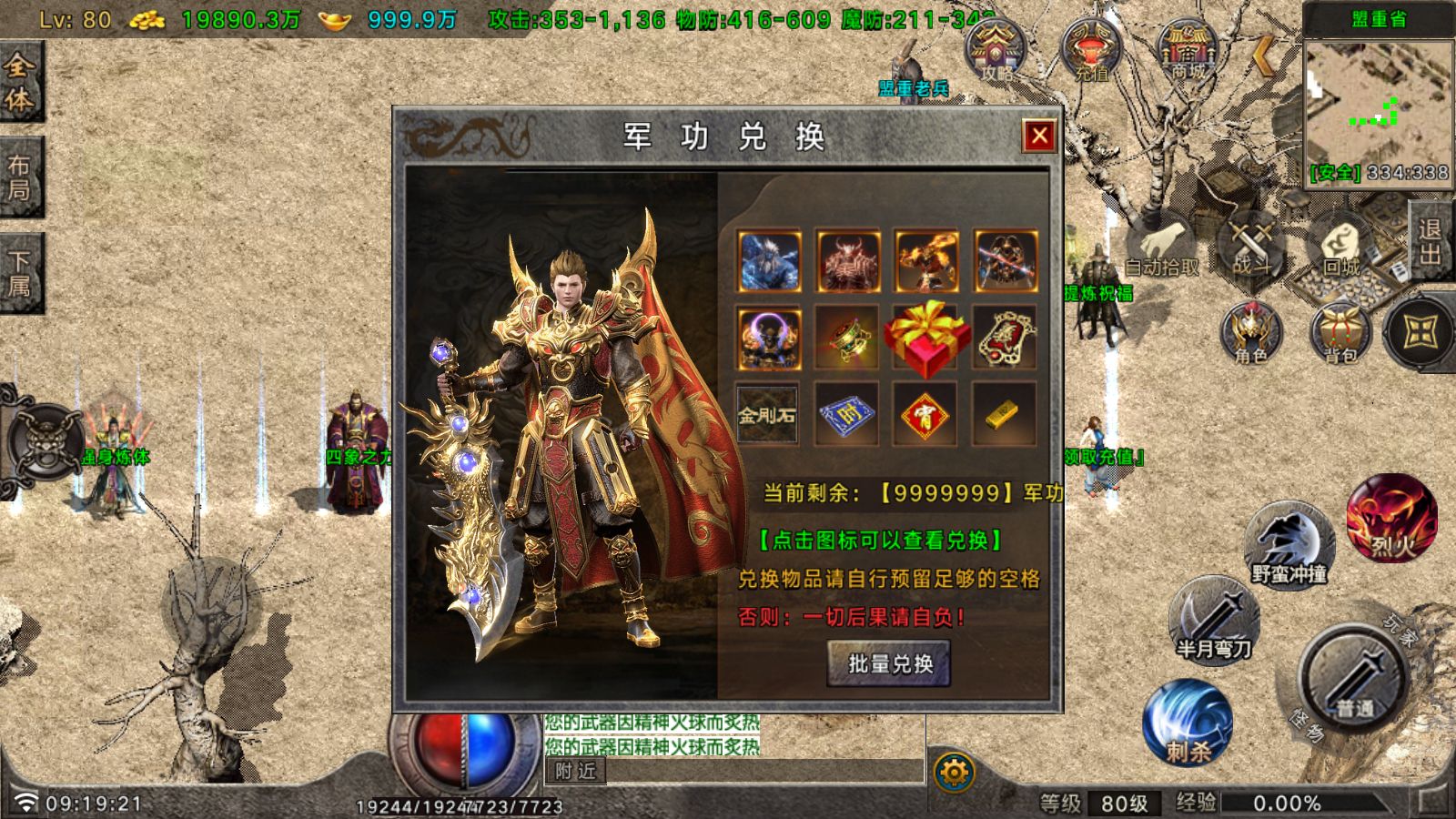 20260613194533167-Compress_Screenshot_20260609-091922