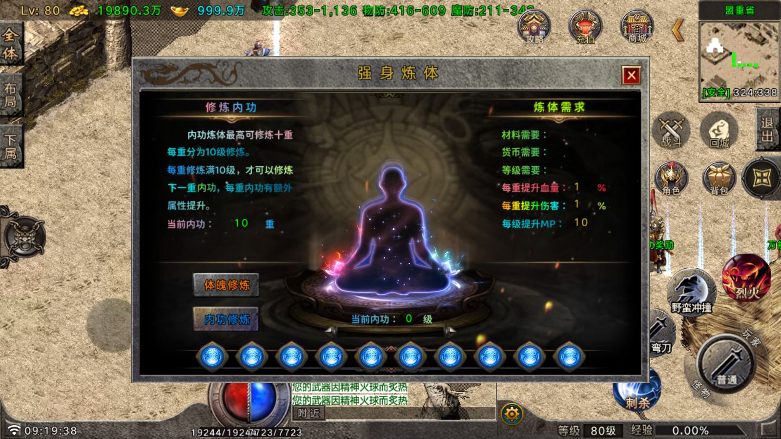20260613194533306-Compress_Screenshot_20260609-091939